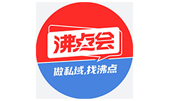 沸点会私域电商爆品大�?98元的门票是门槛，其实对圈内�h是免费的�Q? />
	    <p id=